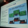 【GTMF2008】SCEが取り組むPS3のプロセスパワーでしか実現できない技術とゲーム作り