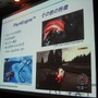 【GTMF2008】SCEが取り組むPS3のプロセスパワーでしか実現できない技術とゲーム作り