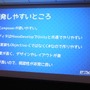 【SIG-Indie第10回勉強会】PS Mobileで世界同時配信を目指す国際的な同人サークル