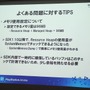 【SIG-Indie第10回勉強会】開発者の要望に応えたSDKを目指すPlayStation Mobile