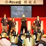 共闘するぞー！「共闘学園」開校式が開催 ― 熱気に包まれた会場の様子をリポート