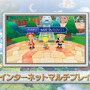 インターネットマルチプレイに対応した『ファンタジーライフ LINK!』