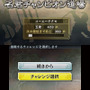 『三國志』3DS版ならではの「英雄バトルロード」や「武将カード」など最新情報が公開