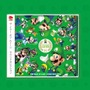 「THE YEAR OF LUIGI サウンドセレクション」