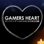 オンラインゲームでカーボンオフセット、社会貢献プロジェクト「GAMERS HEART」開始