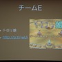 【GTMF 2013】30時間で8本のネットワークゲームが完成！UnityとPhoton Cloudのタッグで開催されたGameJamで見えてきたもの