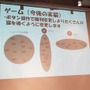 ほぼ徹夜の追い込みで完成を目指す！「PlayStation Mobile GameJam 2013 Summer」2日目中間発表レポート