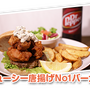 RM burger&break akiba style