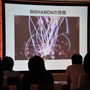 【GTMF2013】マッチロックの「BISHAMON」パーティクルが魅せる－着実な進歩と改善