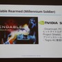 【GTMF2013】過去のC++資産も有効活用、クロスプラットフォームに長けたゲームエンジン「Marmalade」