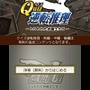 ゲーム本編とは別に展開する「Quiz逆転推理」。序章は無料