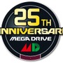 メガドライブ25周年ロゴ