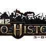 【カプコン・ネットワークゲームカンファレンス】 中世ヨーロッパを舞台にしたPC新作タイトル『百年戦記 ユーロ・ヒストリア』発表