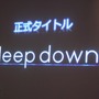 PS4ソフト『deep down』
