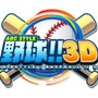 『ARC STYLE: 野球!!3D』タイトルロゴ