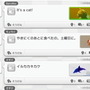 【Nintendo Direct】Wii U『絵心教室 スケッチ』が本日から配信開始、ちょっと本格的なお絵かきを
