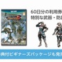 【Nintendo Direct】全国のハンターと繋がる絆は、その手の中に！『モンスターハンター フロンティアG』GamePadのみでのプレイも可能