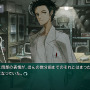 ラボメン達の視点も描かれる『STEINS;GATE 線形拘束のフェノグラム』PS Vita版11月28日に発売決定