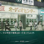 ラボメン達の視点も描かれる『STEINS;GATE 線形拘束のフェノグラム』PS Vita版11月28日に発売決定