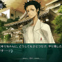 ラボメン達の視点も描かれる『STEINS;GATE 線形拘束のフェノグラム』PS Vita版11月28日に発売決定