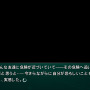 ラボメン達の視点も描かれる『STEINS;GATE 線形拘束のフェノグラム』PS Vita版11月28日に発売決定