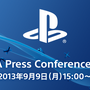 SCEJAがTGS開催前の9月9日に国内向けプレスカンファレンスを実施、PlayStationの販売戦略を発表へ