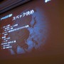 【CEDEC2013】Unityを使ったゲーム開発秘話を公開――『デーモントライブ』の開発を手がけたセガネットワークスの樋口氏が講演