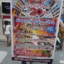 歴代バトエンを全種展示「ドラゴンクエスト バトエン20周年記念展」ヨドバシAkibaで開催