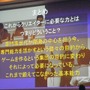 【CEDEC 2013】バンダイナムコスタジオの研修から見る、見逃されがちなクリエーターに足りない能力とは