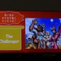 NCJによるMMORPGのオフラインイベント「トイボックスツアー2013」開催！イベント後はNINJA KYOTOでオフ会