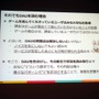 【CEDEC 2013】DAUが教えてくれるサービスの現況とは――決定版：サービスの盛り上がり具合をユーザの数（DAU）から読み解く方法