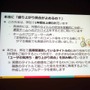 【CEDEC 2013】DAUが教えてくれるサービスの現況とは――決定版：サービスの盛り上がり具合をユーザの数（DAU）から読み解く方法