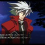 シナリオ進行が視覚化された『BLAZBLUE CHRONOPHANTASMA』 ─ 『CODE：EMBRYO』人気投票の結果も発表