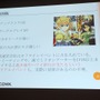 【CEDEC 2013】PSVitaでもF2Pのマーケットは成立する～『拡散性ミリオンアーサー』の事例報告