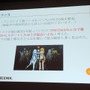 【CEDEC 2013】PSVitaでもF2Pのマーケットは成立する～『拡散性ミリオンアーサー』の事例報告