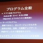 【CEDEC 2013】PSVitaでもF2Pのマーケットは成立する～『拡散性ミリオンアーサー』の事例報告