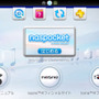 「nasne」1TB HDD搭載モデル発売決定 ― 同日配信システムソフトウェアVer.2.00ではPS Vitaとの連携を強化