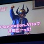 PS VITAで共闘だ！