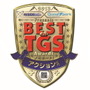 BEST OF TGS AWARDのメダル。