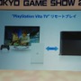 【東京ゲームショウ2013】人々を取り巻く世界の変化に対して「次世代」ゲーム機ができること―SCE基調講演