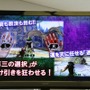 【東京ゲームショウ2013】開発陣自ら語る『SOUL SACRIFICE DELTA』、第三の勢力「グリム」が本作に「新創」をもたらす