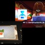 おぼん（「Wii U Game Pad」）を水平に！