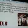 【GDC Next 2013】アクセスゲームズが開発するXbox One向け『D4』をSWERY氏が語る・・・新型キネクトとの格闘