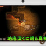 広大な地下を掘り進め！3DSの採掘アクション『スチームワールド ディグ』日本版トレーラーが公開に