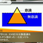 『特報！ペルソナチャンネル』放送までの72時間カウントダウン生放送がスタート