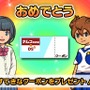 「ナムコのお店でDS」にて『イナズマイレブンGO ギャラクシー ビッグバン/スーパーノヴァ』のオリジナルキャラ「連打 達人」を配信