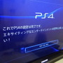 北米版PS4本体をようやく入手、開封から設定までをレポート！【フォトレポ】