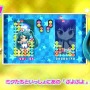 『ぷよぷよ39!』はローカル通信の対戦にも対応