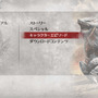 12月18日に配信される『GOD EATER 2』アップデートで、新ミッション＆新衣装が ─ キャラエピソードのアーカイブ閲覧機能なども追加