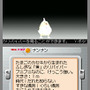 DS『ぼくらはカセキホリダー』8月7日より追加データ「ナンナン」を配信